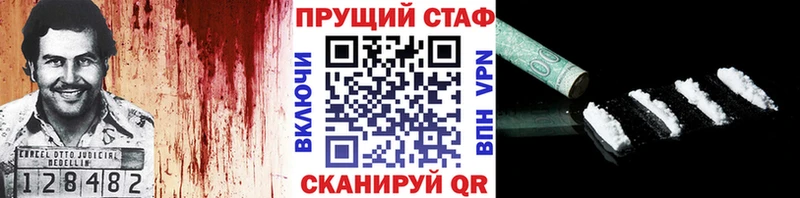 Наркошоп купить Alpha PVP Кокаин Псилоцибиновые грибы Гашиш МЕФ Макушино