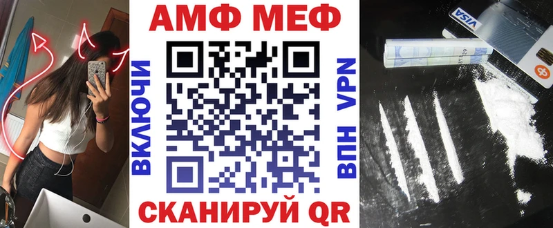 Купить закладки  Макушино  Amphetamine 98% 