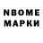 Каннабис Bruce Banner Nikita Efremov
