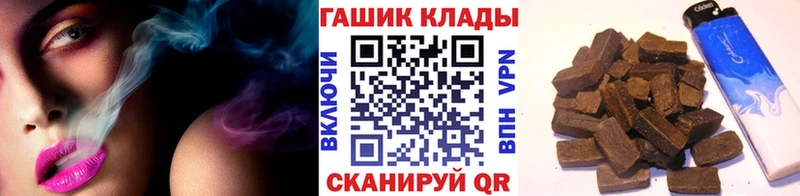 ГАШ гарик Макушино
