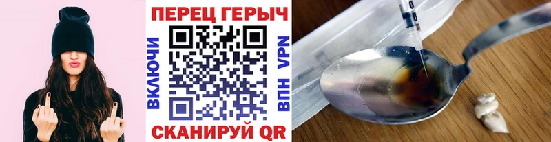 Героин герыч  Купить где  Макушино 