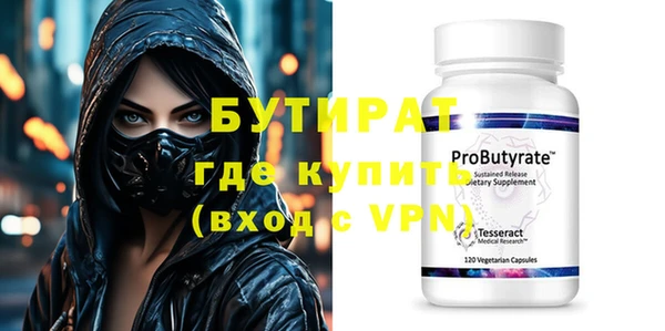 метадон Каменка