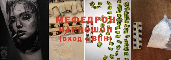 метадон Каменка