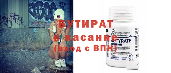 прущий лед Каменск-Шахтинский