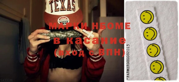 метадон Каменка