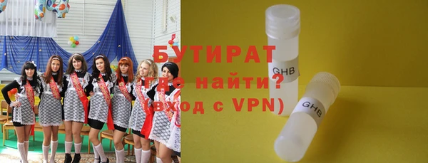 прущий лед Каменск-Шахтинский