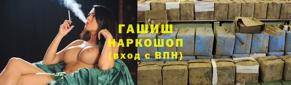 наркотики Каменногорск