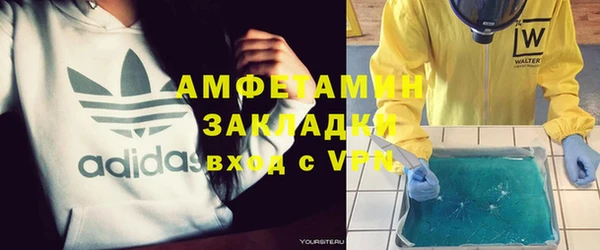 COCAINE Инсар