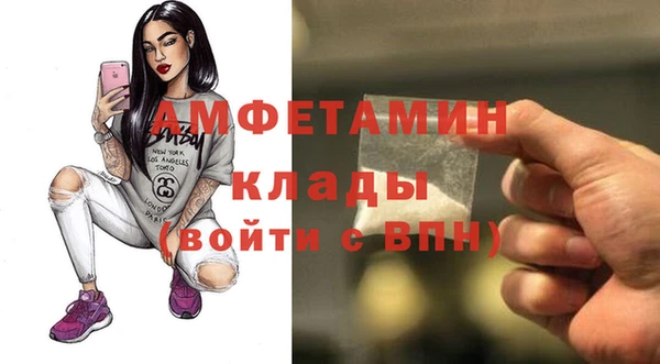 прущий лед Каменск-Шахтинский