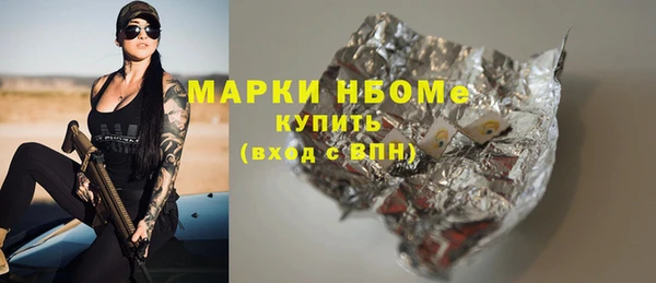 наркотики Каменногорск