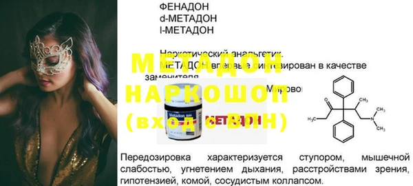 наркотики Каменногорск