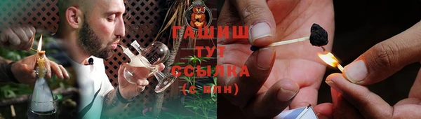 наркотики Каменногорск