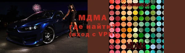 метадон Каменка