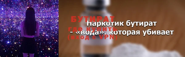 прущий лед Каменск-Шахтинский