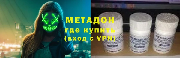 метадон Каменка
