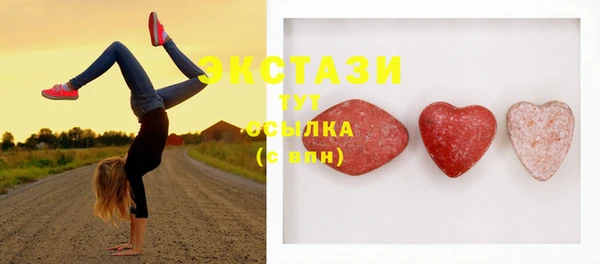 мяу мяу мука Карпинск
