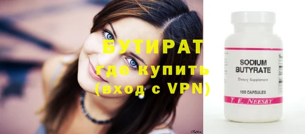 наркотики Каменногорск