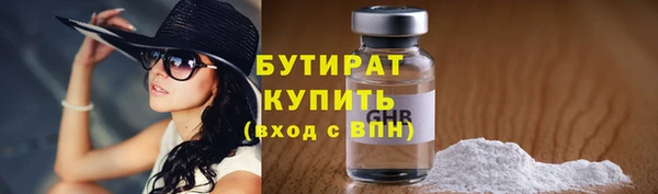 прущий лед Каменск-Шахтинский
