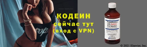 прущий лед Каменск-Шахтинский