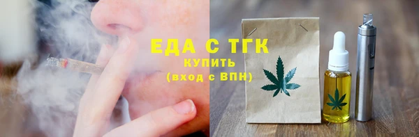 наркотики Каменногорск