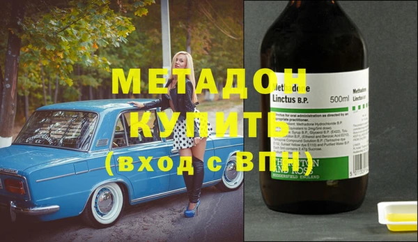 метадон Каменка