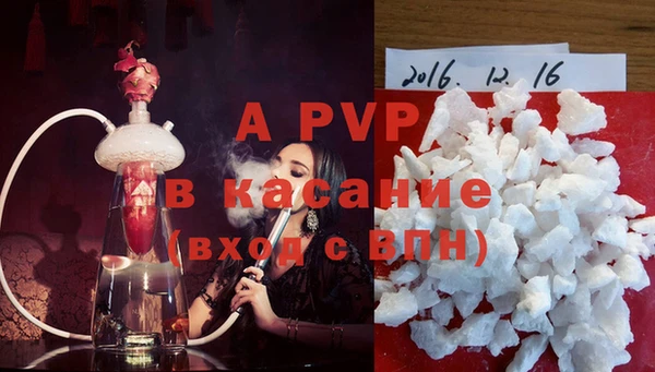 прущий лед Каменск-Шахтинский