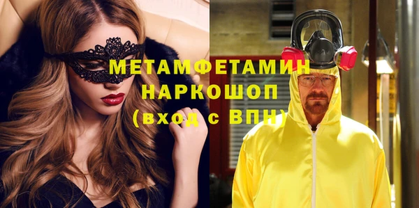 наркотики Каменногорск