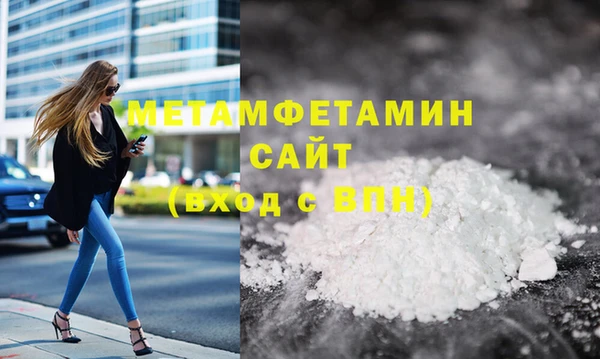 метадон Каменка