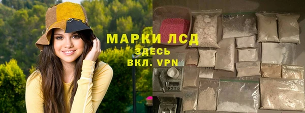 прущий лед Каменск-Шахтинский