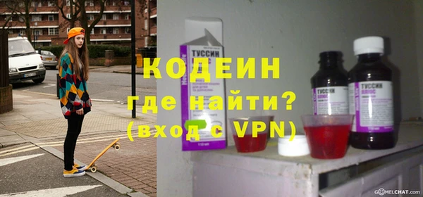 наркотики Каменногорск