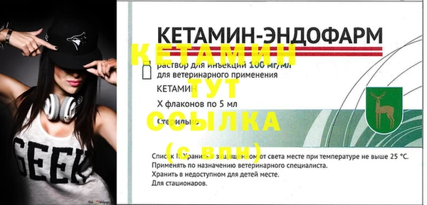 наркотики Каменногорск