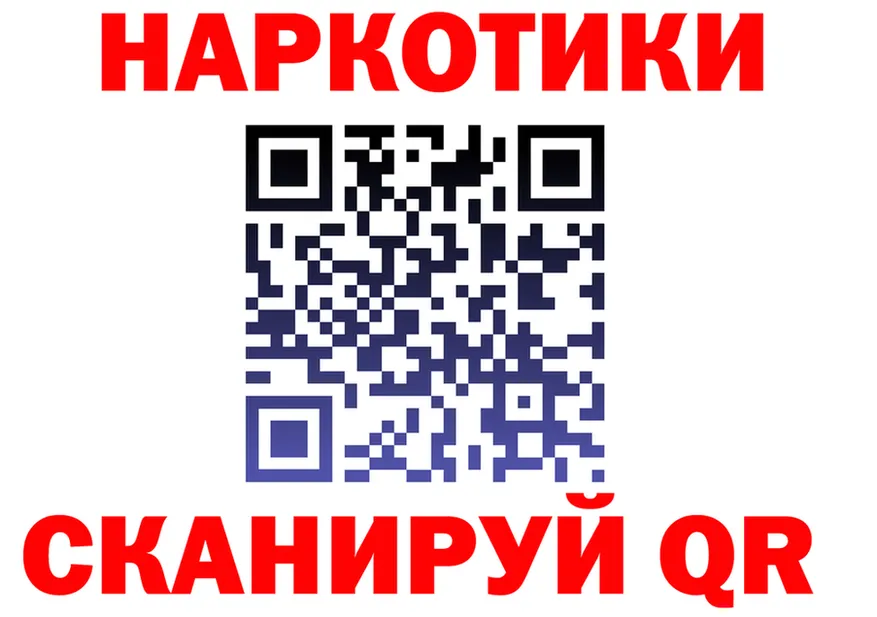 БУТИРАТ бутик ONION площадка MEGA Макушино