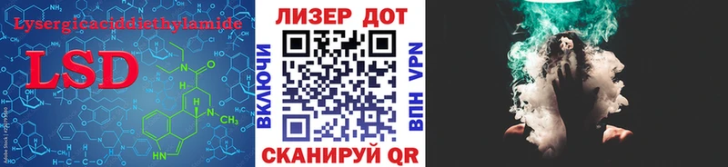 Купить  Макушино  Лсд 25 экстази ecstasy 