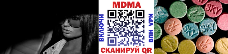 MDMA кристаллы  Купить  Макушино 