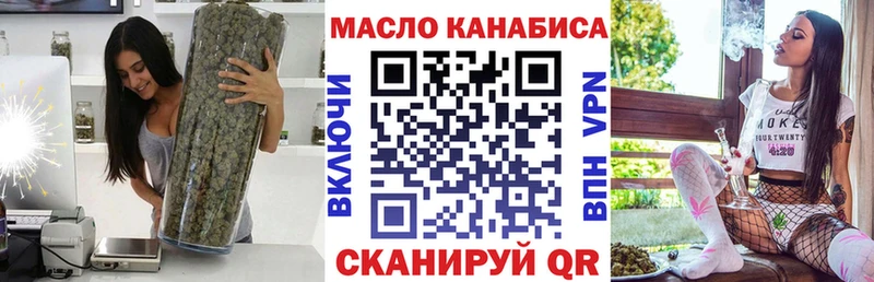 Дистиллят ТГК концентрат  Купить закладки  Макушино 