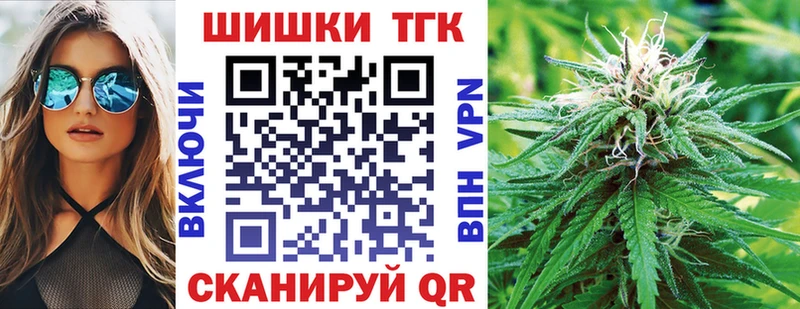 Марихуана план Макушино